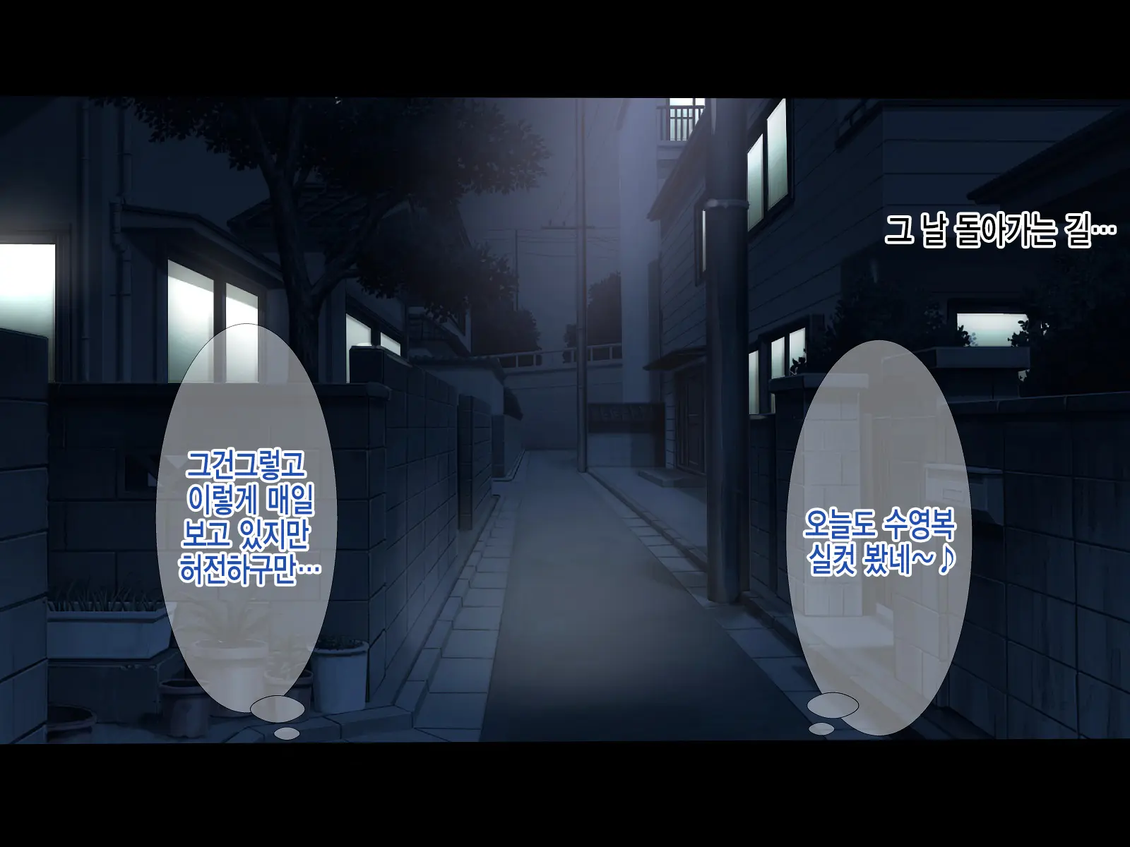 Suiren - Kyouei Mizugi No Mama Okasarete Netorareta Kanojo | 수련-경영 수영복을 입은채로 범해지고 네토라레당해버린 그녀